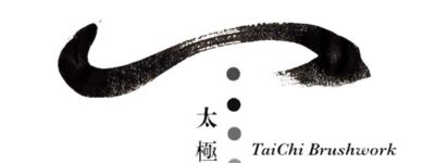 Taichi Brush Work Shop