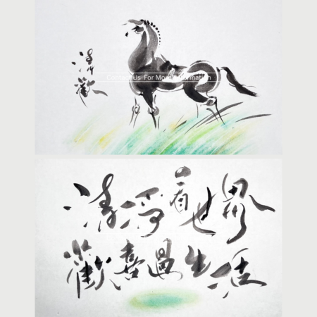 清歡 | Joy with pure and indifferent